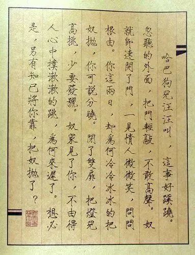 唐伯虎被禁“春宫图”，字画双绝!