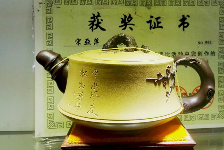 一组温馨的“茶博会” 茶艺分享 (4/18)