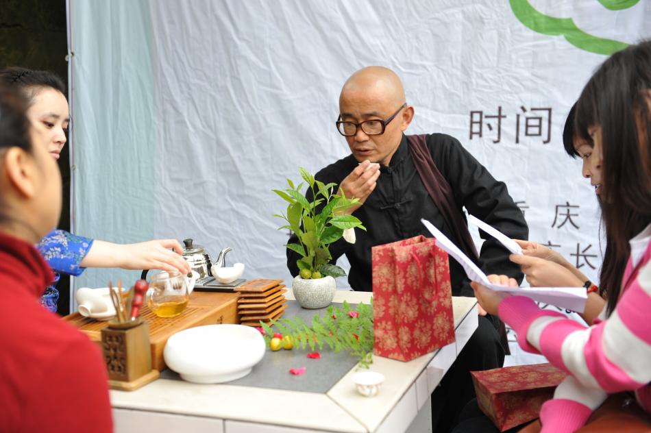缙云茶事泡茶台23