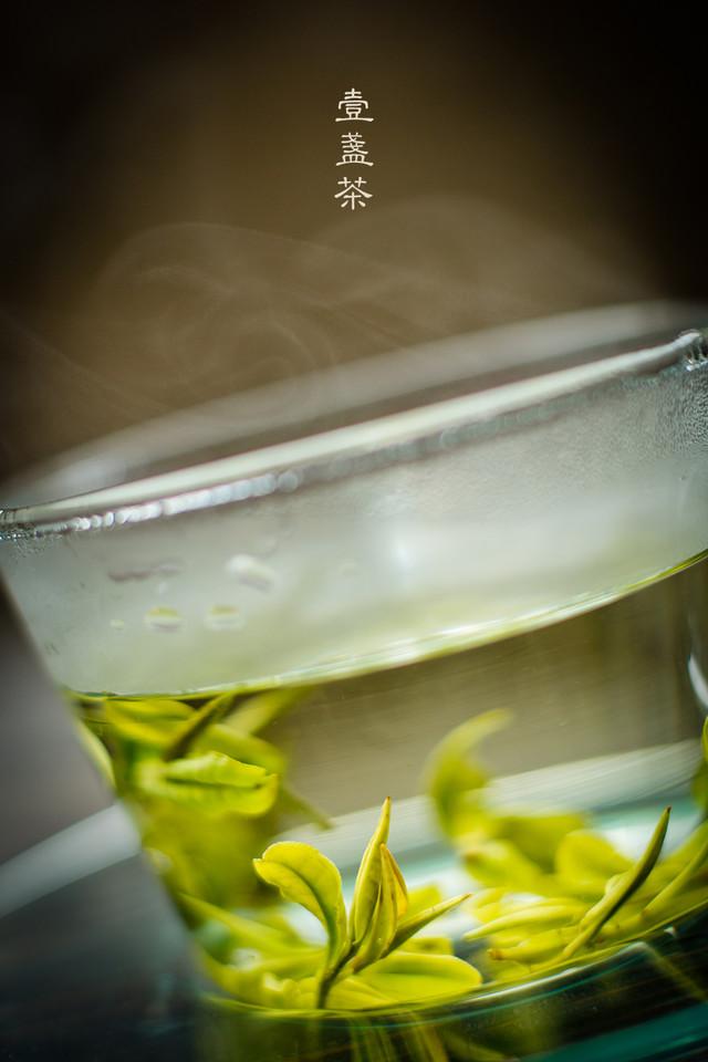 茶叶末子一壶茶