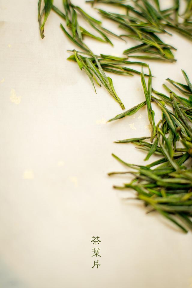 茶叶末子一壶茶 3