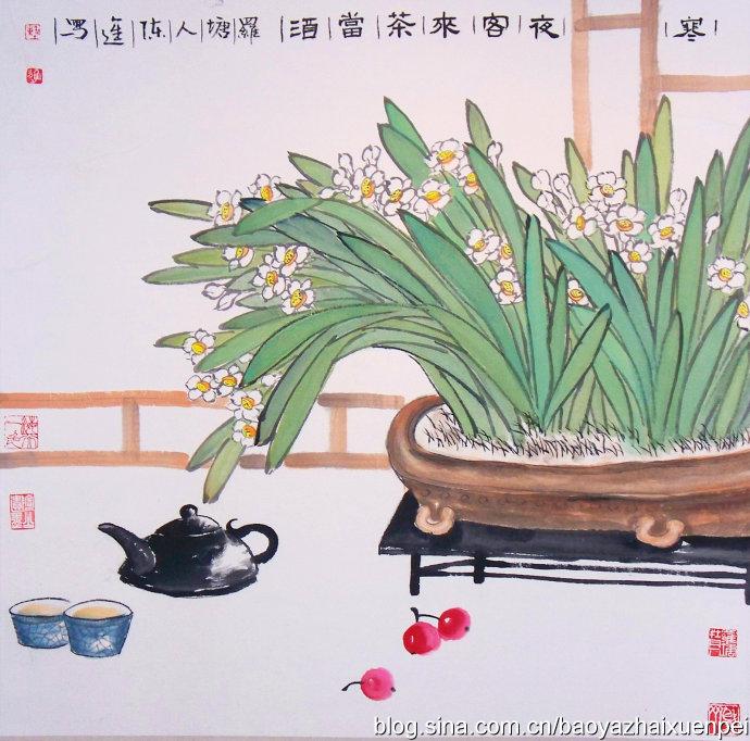 中国的茶道“廉、美、和、敬” (4/8)