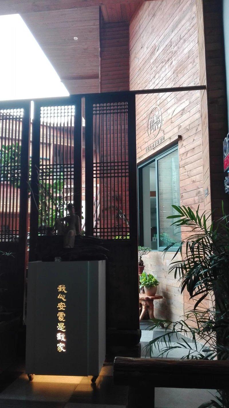 古典茶室美女泡茶品出茶的真谛和情趣 (19/24)