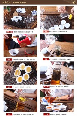 宁红工夫冲泡步骤图片