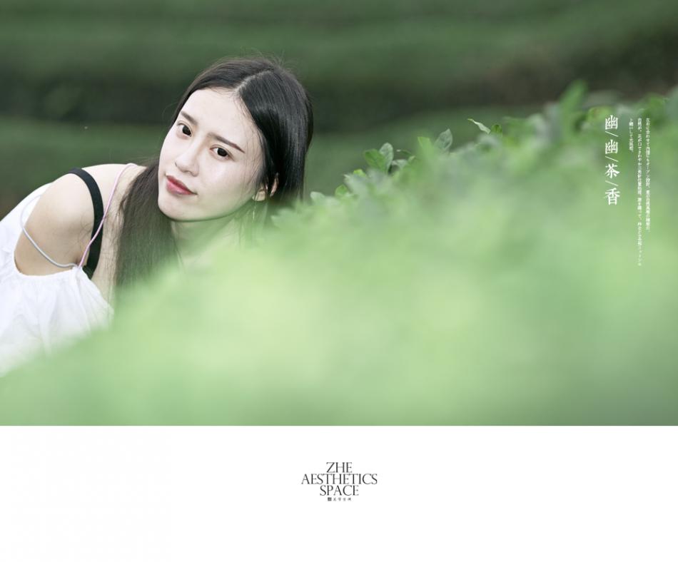 幽幽茶香入梦来 (1/7)