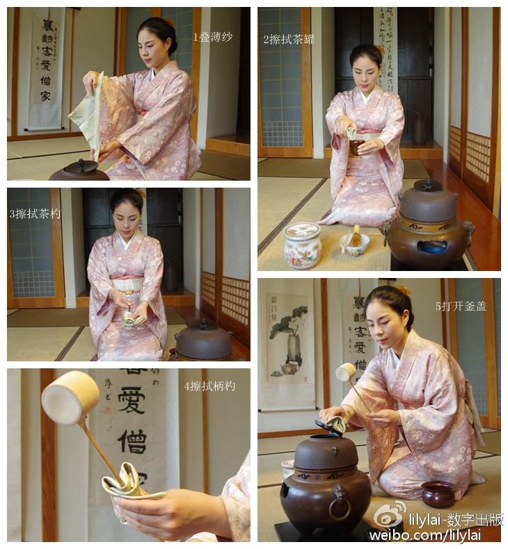 日本茶道饮茶文化生活艺术图片 (4/7)