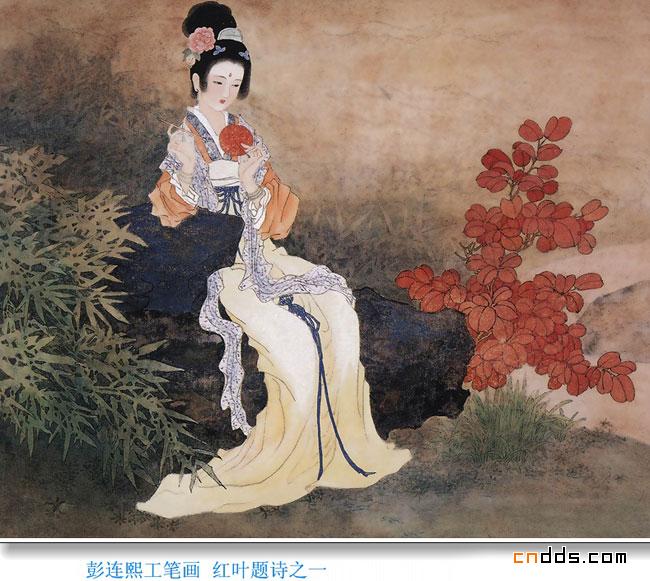 彭连熙工笔仕女图
