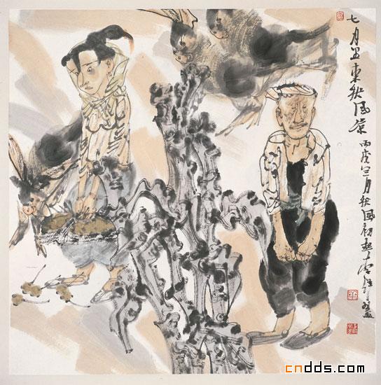 李洋国画作品展