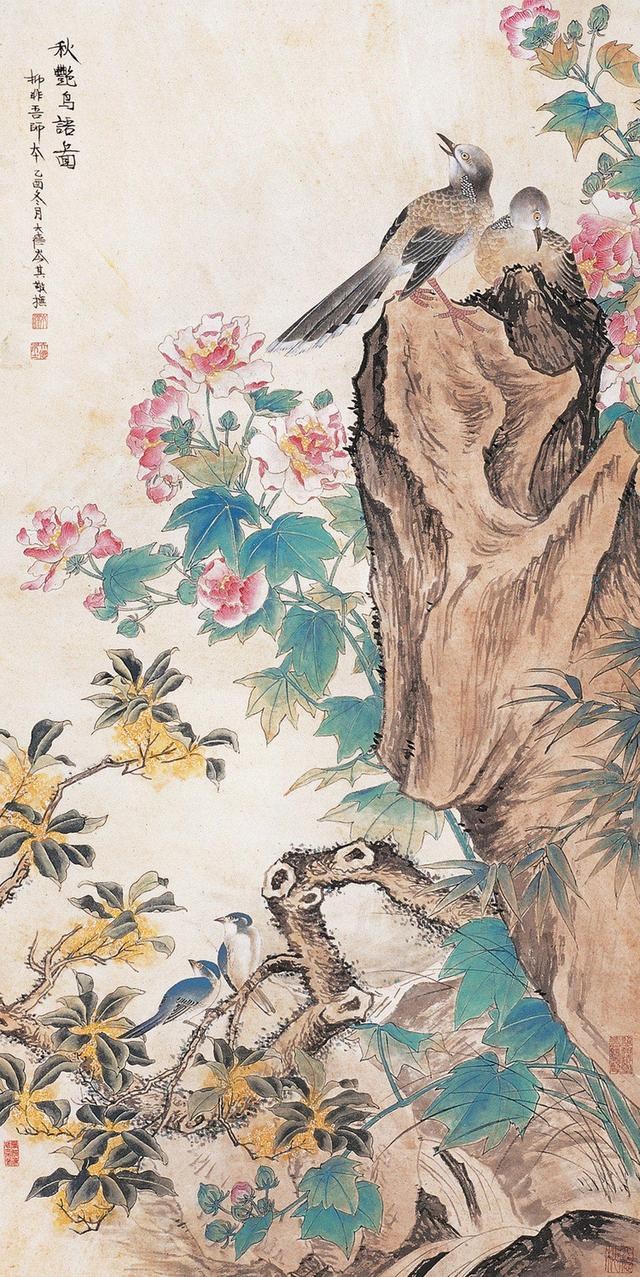 岑其国画作品