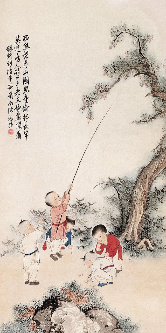 陈缘督国画人物作品