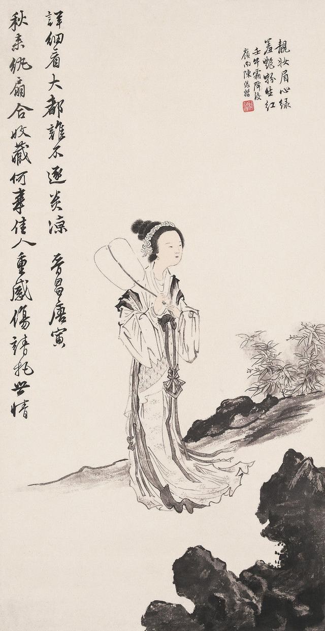 陈缘督国画人物作品