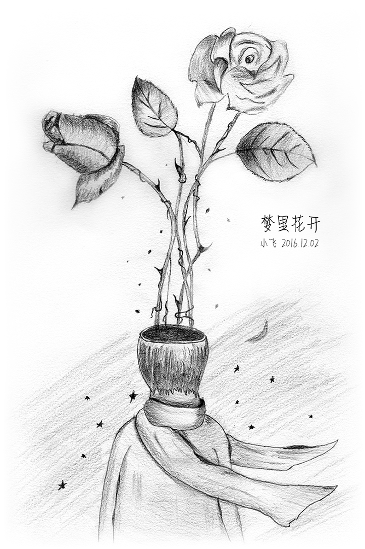 小飞设计：闲人闲事（太原餐饮品牌设计）