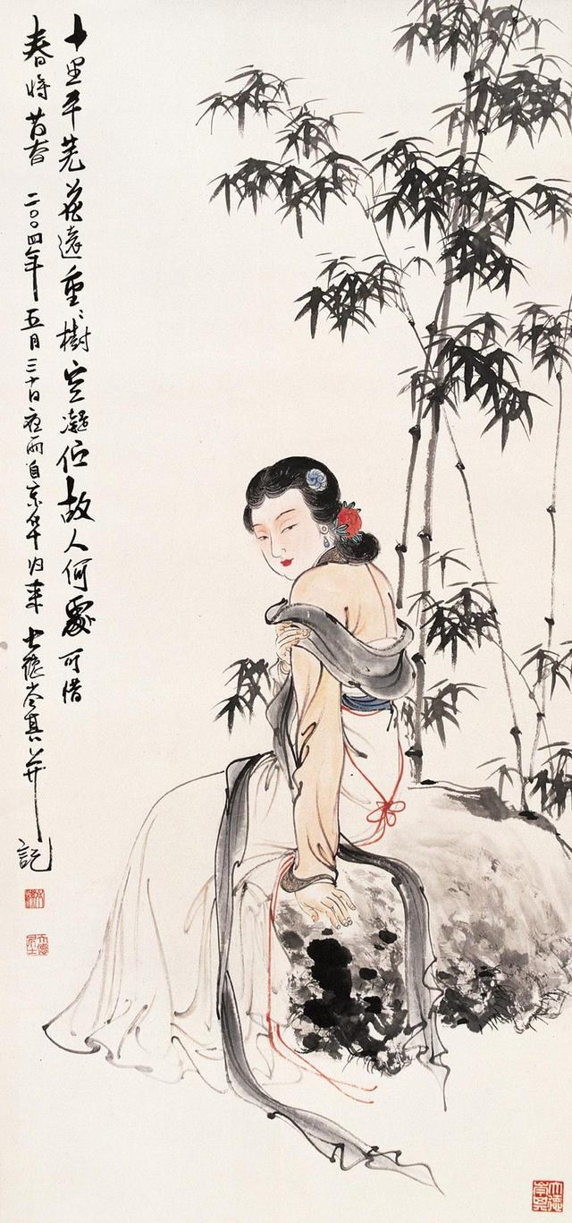 岑其国画作品
