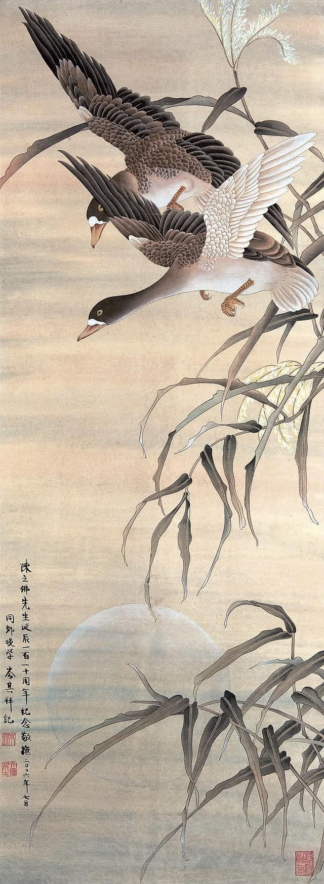 岑其国画作品