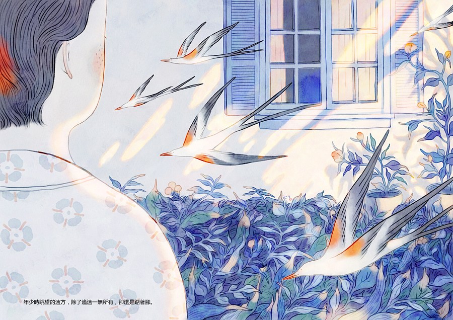《时差》