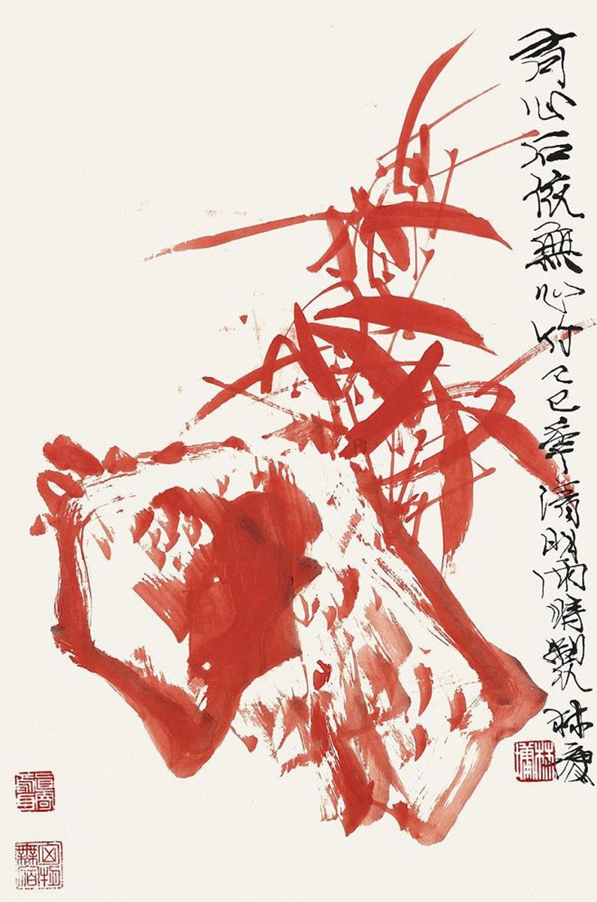 林墉国画花鸟作品