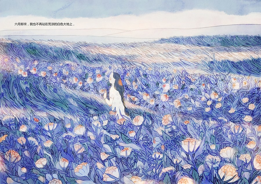 《时差》