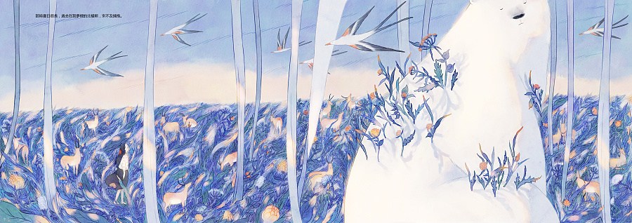 《时差》