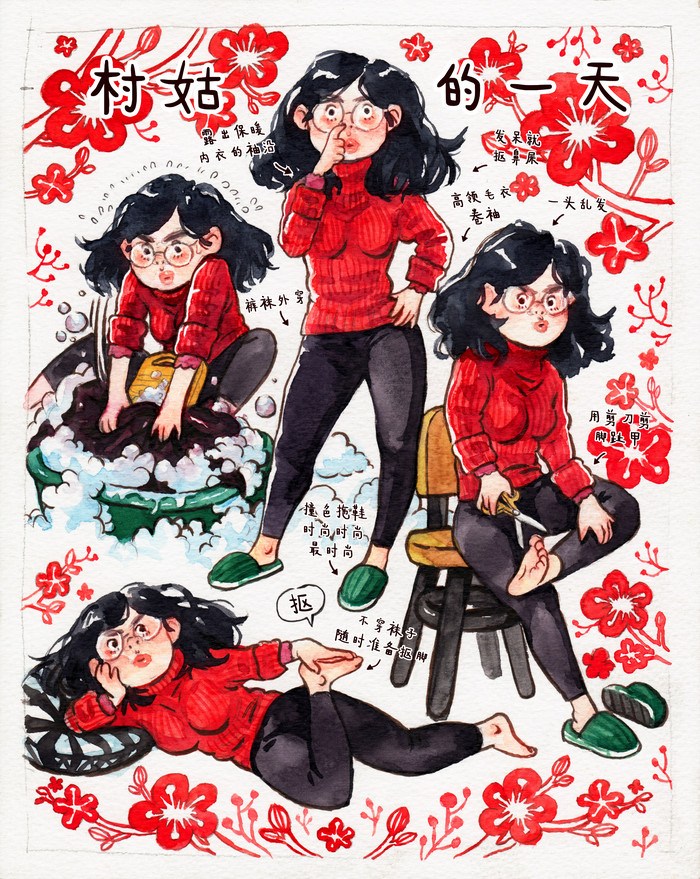 儿童插画绘本