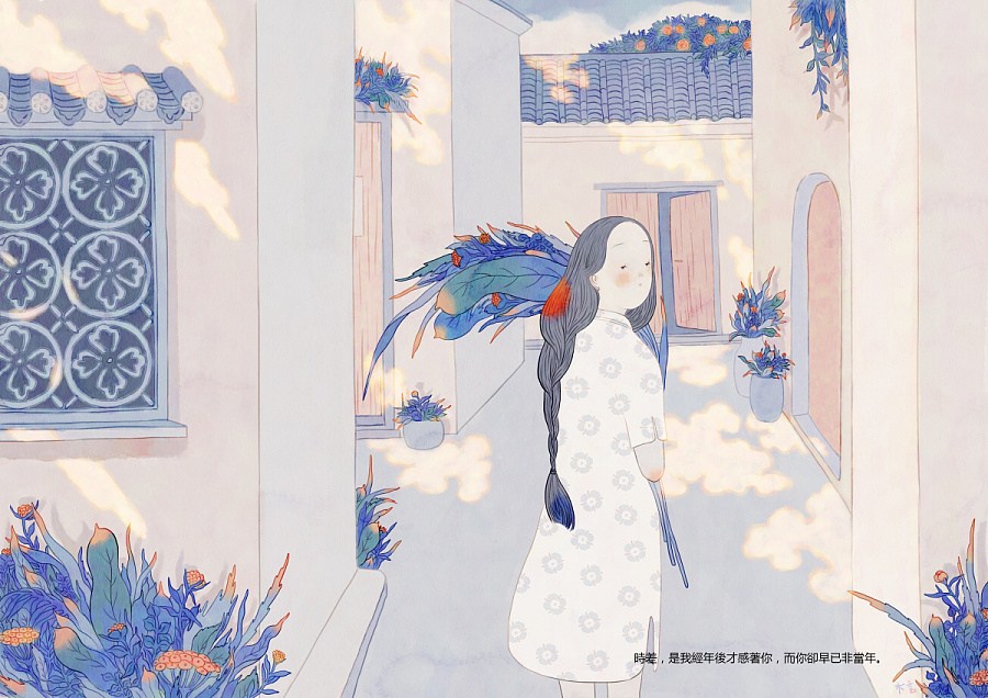 《时差》