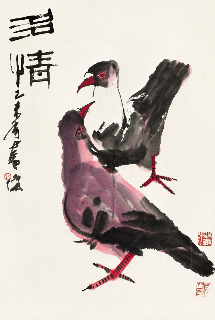 林墉国画花鸟作品