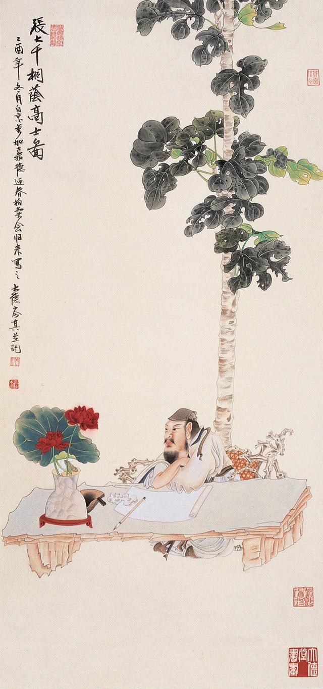 岑其国画作品