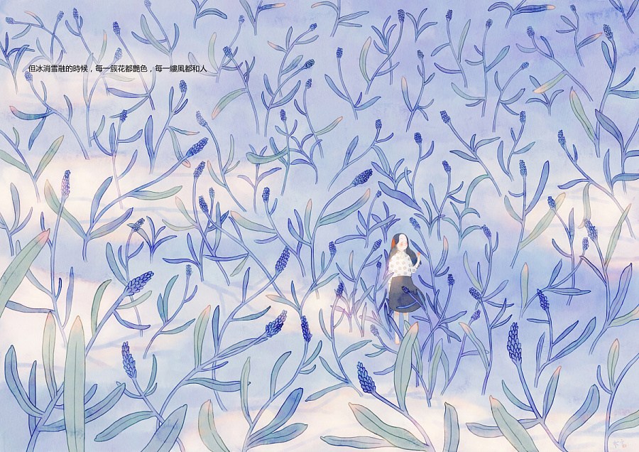 《时差》
