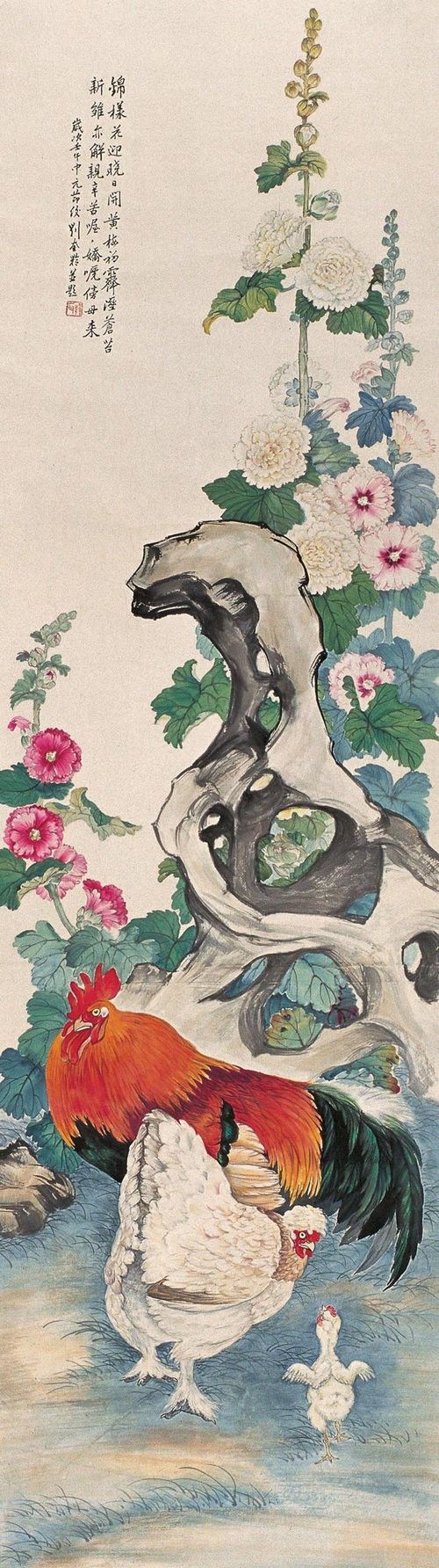 刘奎龄画鸡作品