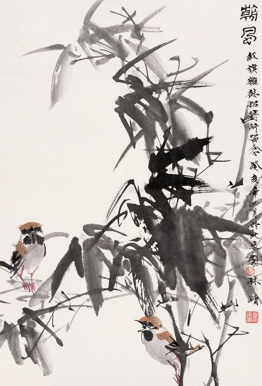 林墉国画花鸟作品