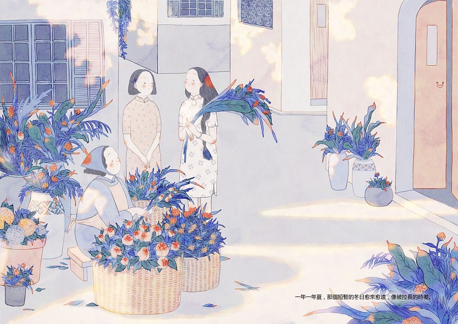 《时差》