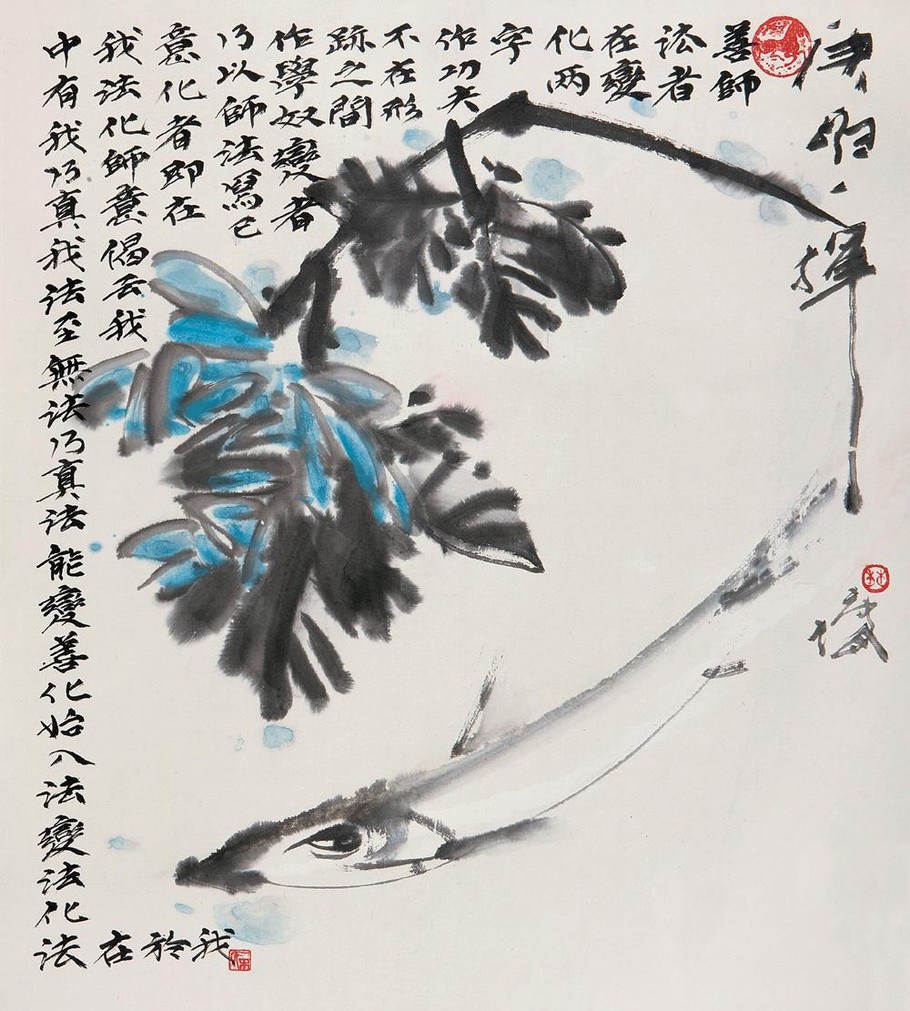 林墉国画花鸟作品