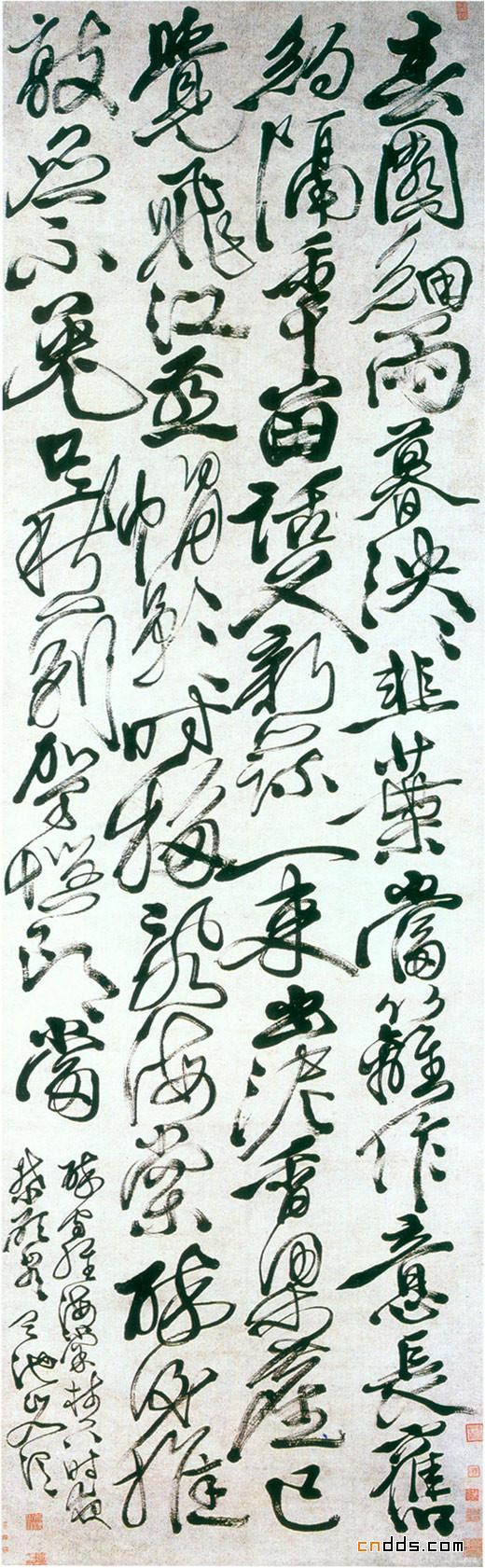 明代艺术家徐渭书法作品欣赏