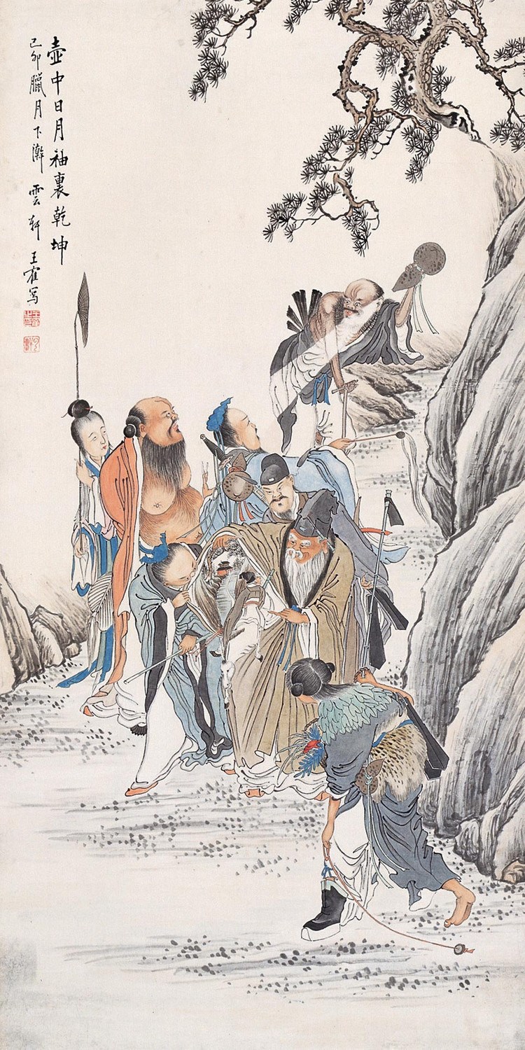 王云轩国画作品