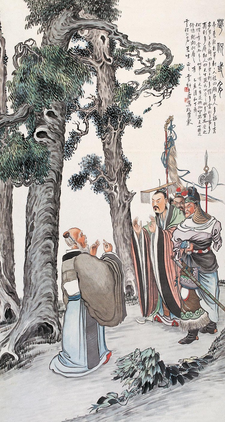 王云轩国画作品
