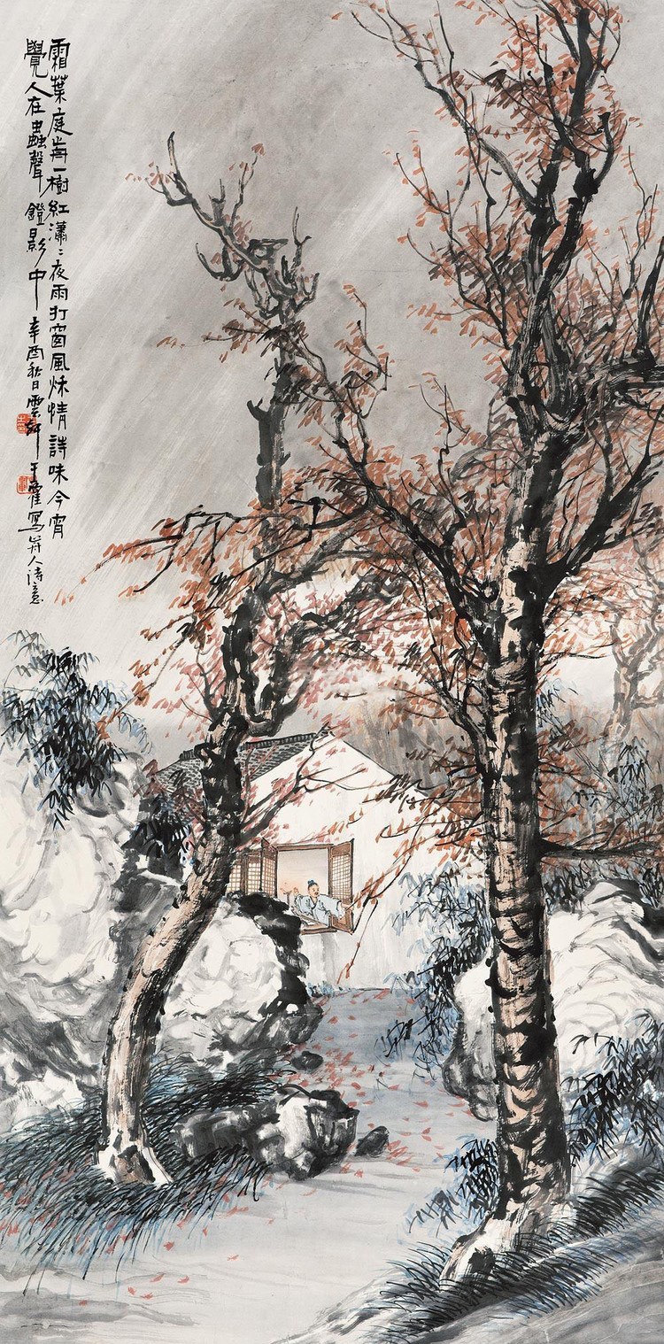 王云轩国画作品