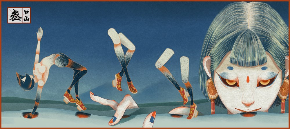 【Artand 2016年度影响力大奖】插画类金奖—瑰丽诡