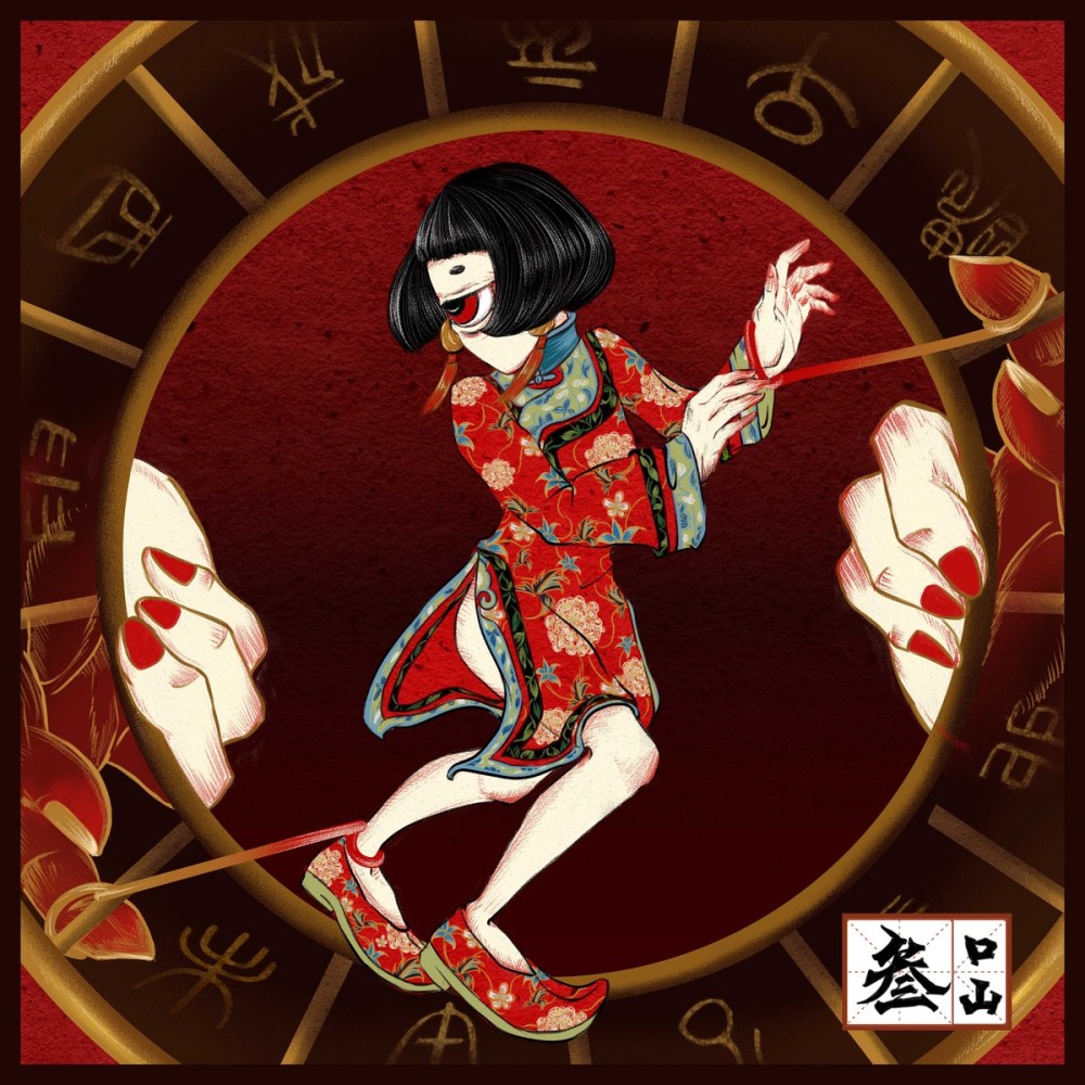 【Artand 2016年度影响力大奖】插画类金奖—瑰丽诡