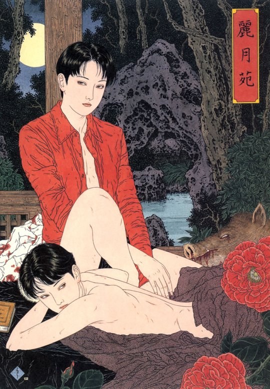 日本绘画作品“男孩的爱”