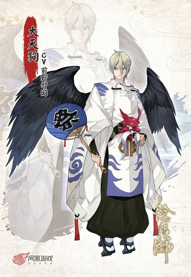 手游《阴阳师》人物欣赏