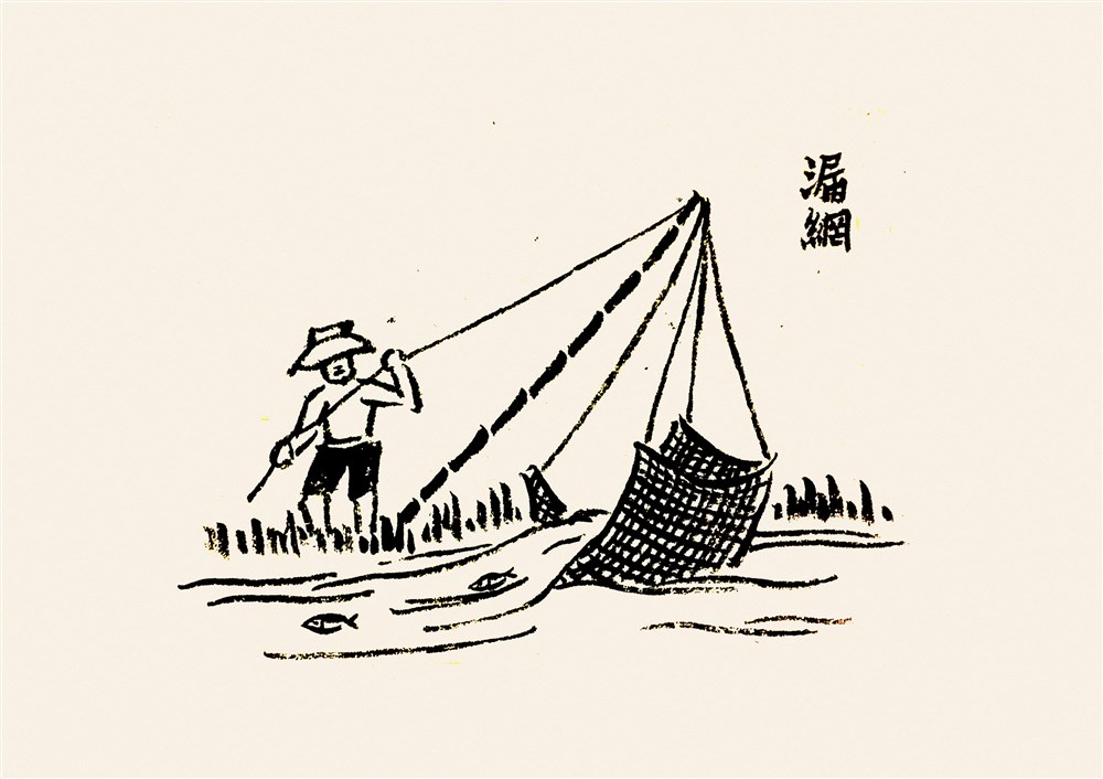 2016 临摹丰子恺 三