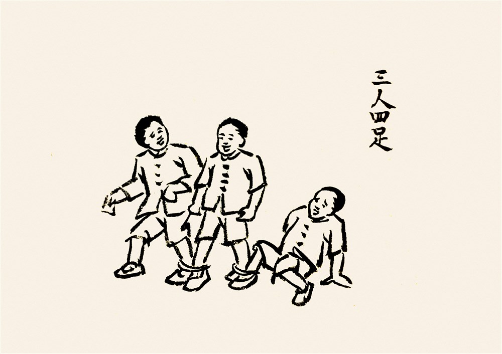 2016 临摹丰子恺 二