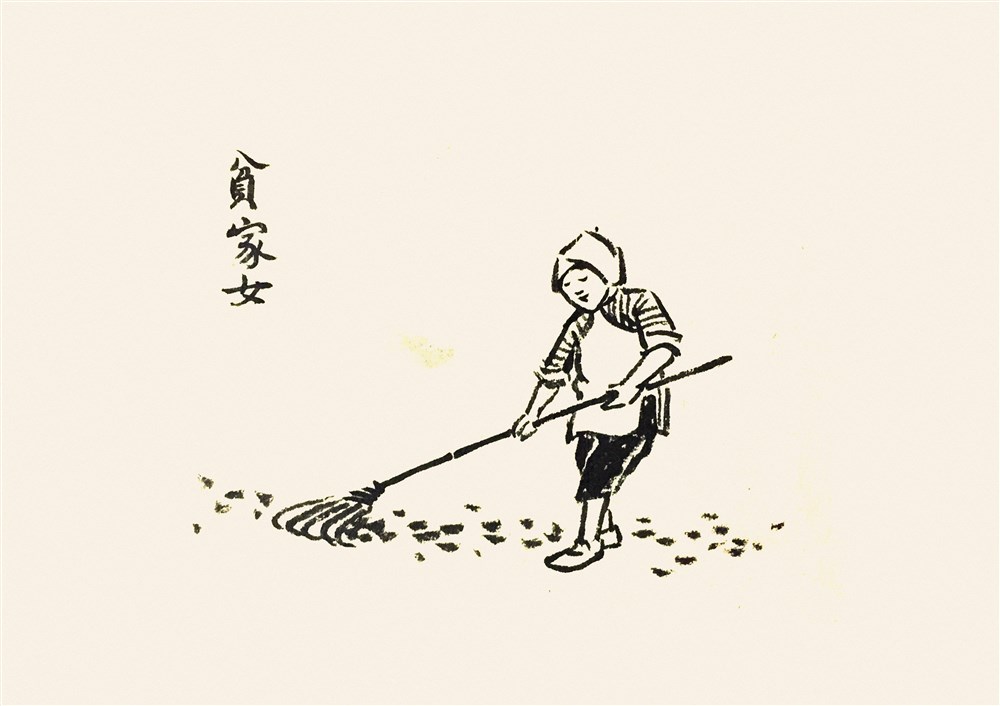 临丰子恺