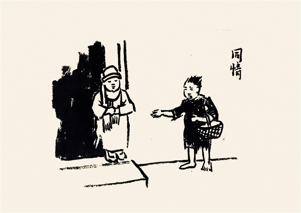 2016 临摹丰子恺 三