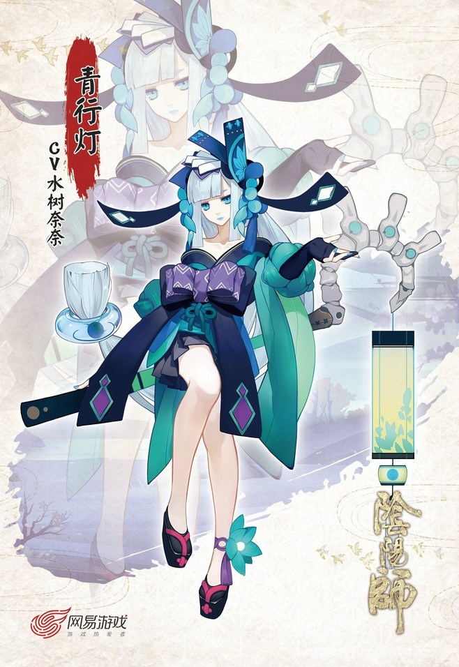 手游《阴阳师》人物欣赏