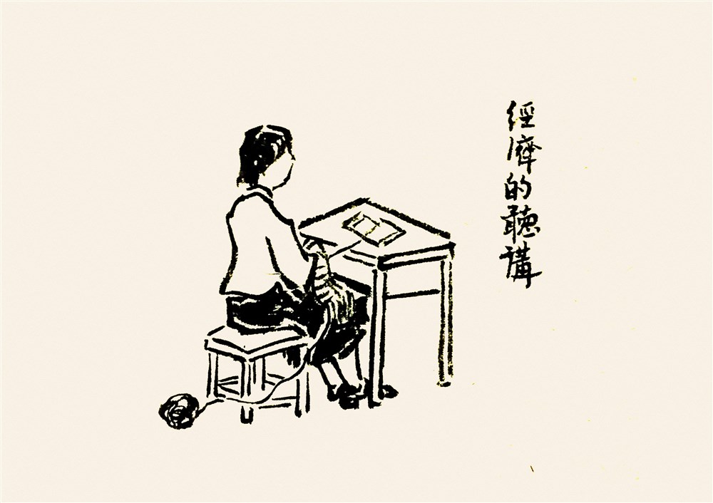 临丰子恺