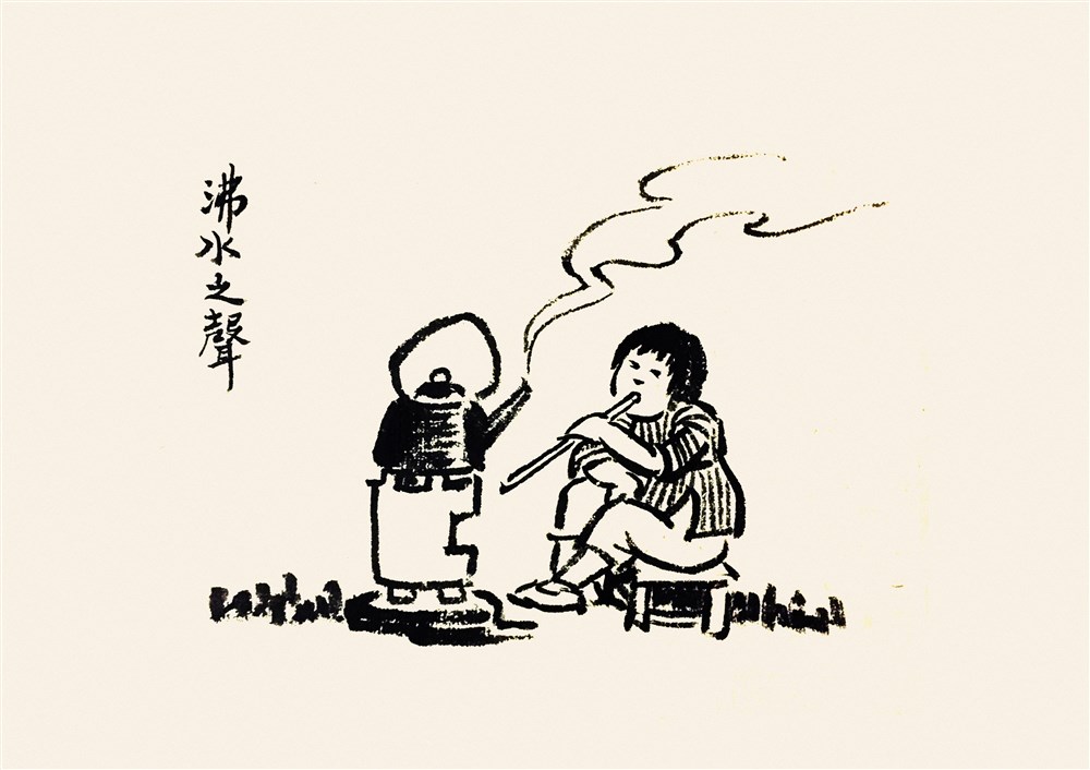 临丰子恺