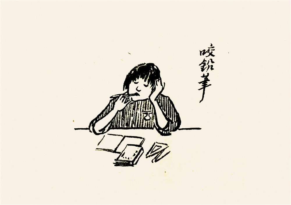 临丰子恺