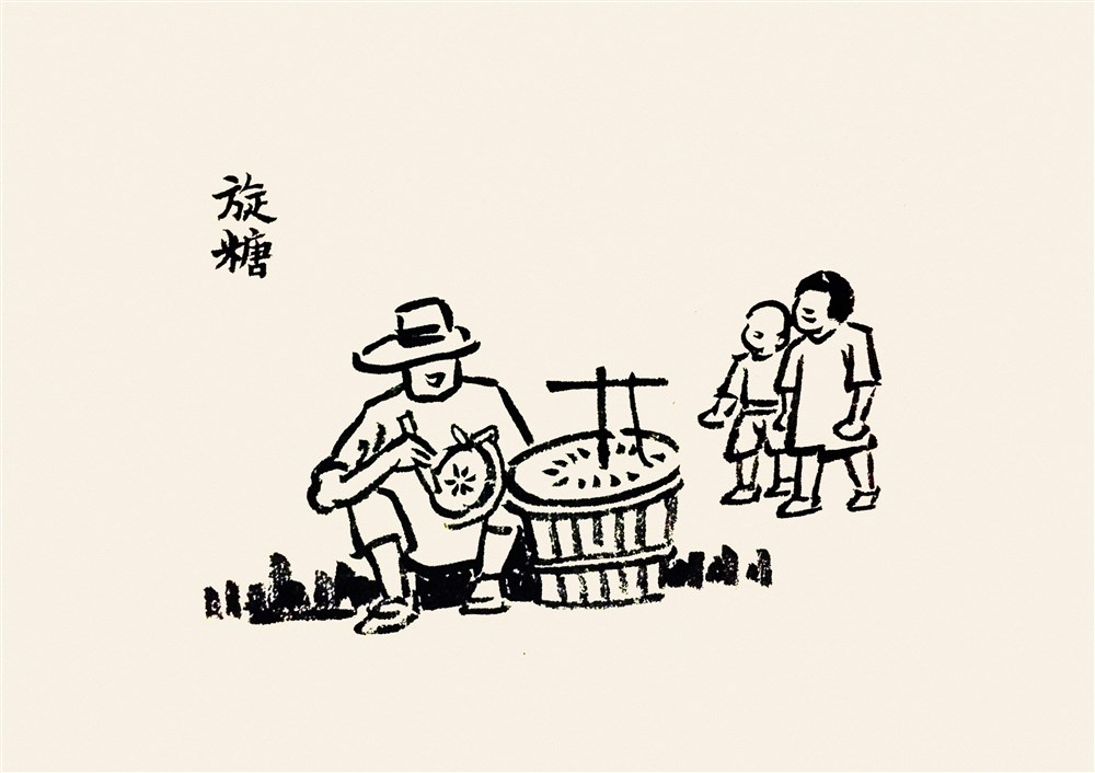 2016 临摹丰子恺 二