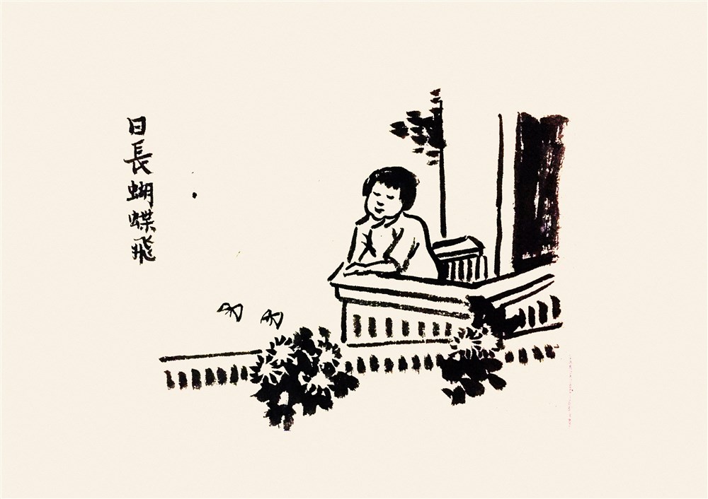 2016 临摹丰子恺 二