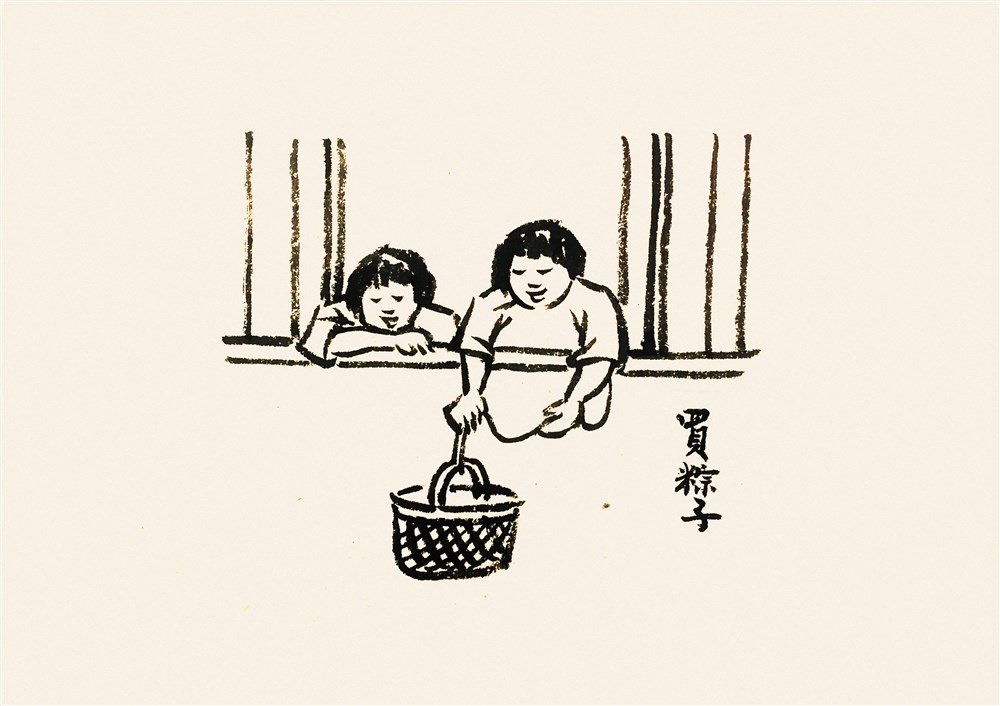 2016 临摹丰子恺 二